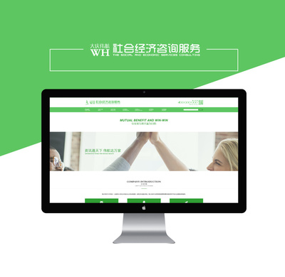 大慶偉航社會經(jīng)濟咨詢服務官方網(wǎng)站